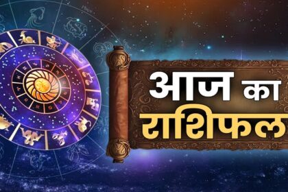 तुला से लेकर कर्क तक चमकेगा भाग्य, जानें किसे मिलेगी सफलता की सौगात!...