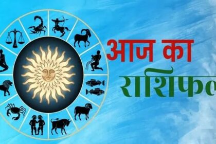 मंगलवार बना सौभाग्यदायक, जानें किन राशियों पर बरसेगी मंगल की कृपा!...