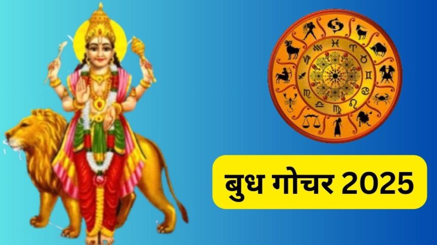 बुधवार बना रहा है खास संयोग, जानिए कौन सी राशियां रहेंगी लाभ में...