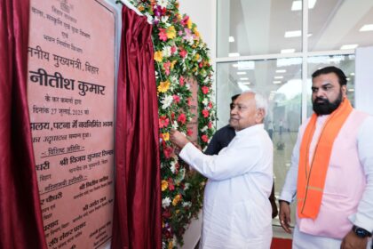 मुख्यमंत्री नीतीश कुमार ने पटना म्यूजियम में किया नए भवन का उद्घाटन, विकास कार्यों की समीक्षा