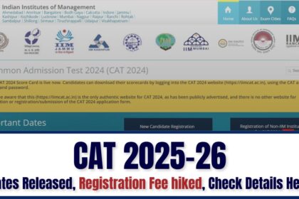 CAT एग्जाम अलर्ट: 1 अगस्त से शुरू होगा आवेदन, जानें पूरी डिटेल्स...