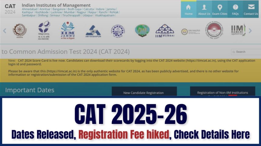 CAT एग्जाम अलर्ट: 1 अगस्त से शुरू होगा आवेदन, जानें पूरी डिटेल्स...