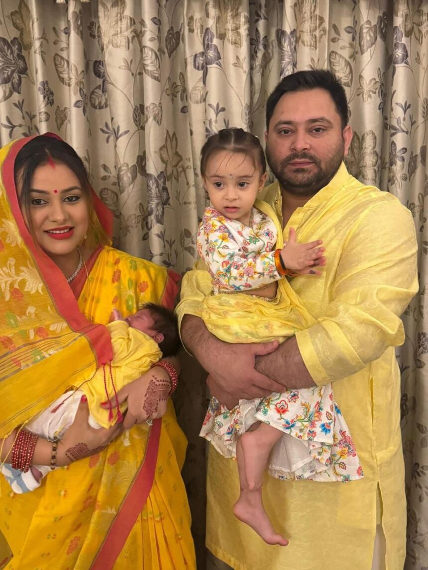 राजद नेता तेजस्वी यादव ने परिवार के साथ शेयर की तस्वीर, दिया भावुक संदेश