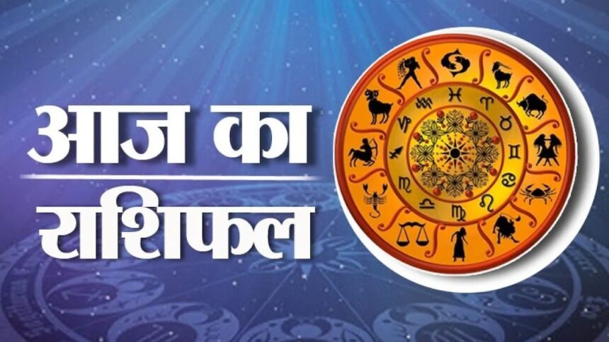 राशिफल विशेष: किन राशियों को मिलेगा आज भाग्य का साथ?...