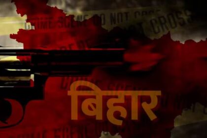 24 घंटे में तीन लोगों की हत्या,आरा में कलेक्टर को पीट पीट मार डाला, ईलाके में तनाव.