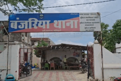 बिहार में कानून-व्यवस्था 'बुलंद': चलती राह में नाबालिग से सामूहिक दुष्कर्म