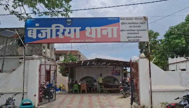 बिहार में कानून-व्यवस्था 'बुलंद': चलती राह में नाबालिग से सामूहिक दुष्कर्म