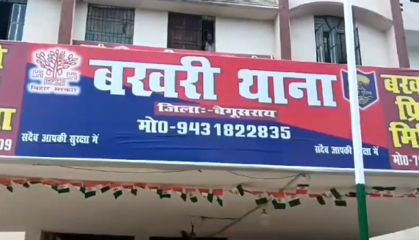 बेगूसराय में बच्चों के विवाद से भड़की रंजिश, बुजुर्ग की त्रिशूल से गोदकर हत्या, एक आरोपी गिरफ्तार