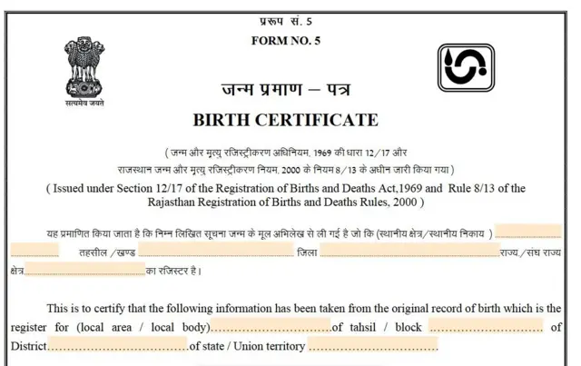 जन्म- मृत्यु प्रमाण पत्र पर लगेगी पेनल्टी, क्यों कब जाने.