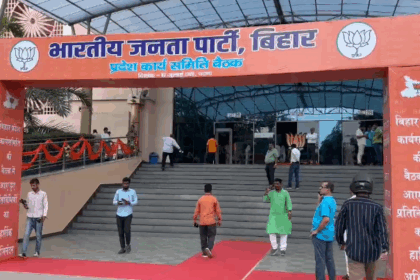 भाजपा प्रदेश कार्यसमिति की बैठक में राजनाथ सिंह का संबोधन आज, नित्यानंद राय ने कहा- "महत्वपूर्ण फैसले होंगे"