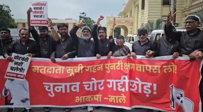 मतदाता सूची पुनरीक्षण के विरोध में भाकपा माले का विधानसभा परिसर में प्रदर्शन, काले कपड़े पहनकर जताया विरोध