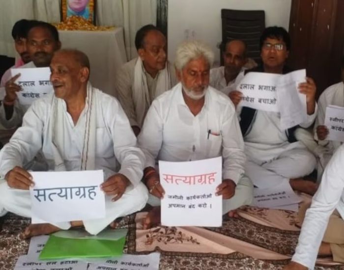 बिहार में कांग्रेस में बवाल, सदाकत आश्रम में सत्याग्रह पर बैठे पुराने कांग्रेसी.