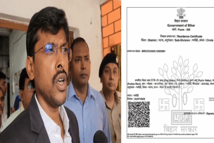 पटना: कुत्ते के आवासीय प्रमाण पत्र मामले में बड़ा खुलासा, जिलाधिकारी बोले- 'जानबूझकर बनाया गया था दस्तावेज़