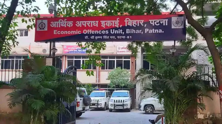 बैंक मैनेजर गिरफ्तार, 101 करोड़ का फ्रॉड का आरोप.