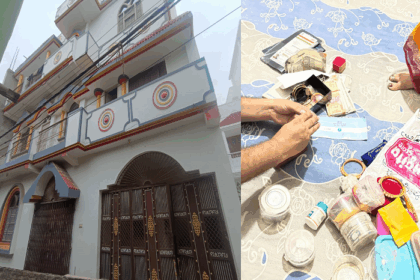 DSP अभय प्रसाद यादव के 'किले जैसे घर' पर रेड: अकूत दौलत कहां से आई?