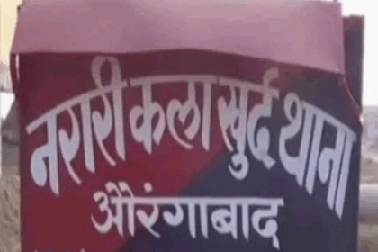 औरंगाबाद में दर्दनाक हादसा: नहर में डूबने से एक ही परिवार के दो बच्चों की मौत, गांव में पसरा मातम