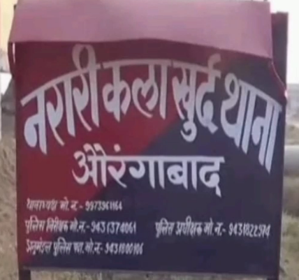 औरंगाबाद में दर्दनाक हादसा: नहर में डूबने से एक ही परिवार के दो बच्चों की मौत, गांव में पसरा मातम