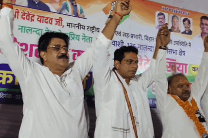 भाजपा को नालंदा में बड़ा झटका: पूर्व प्रत्याशी छोटे मुखिया कांग्रेस में हुए शामिल, देवेंद्र यादव बोले - "यह बदलाव की शुरुआत है"