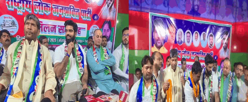 चुनावी झटके से चिराग पासवान को गहरा आघात, 38 नेताओं ने थामा पारस का हाथ