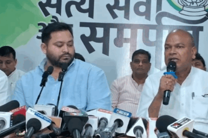 वोटर लिस्ट पुनरीक्षण पर बिहार कांग्रेस का चुनाव आयोग पर हमला: प्रदेश अध्यक्ष राजेश कुमार ने दी खुली चुनौती