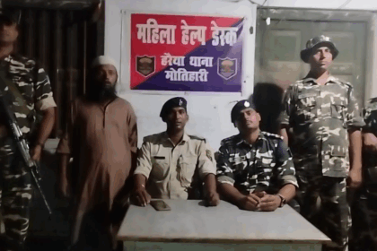भारत-नेपाल सीमा पर बड़ी कार्रवाई: घुसपैठ की कोशिश कर रहा बांग्लादेशी नागरिक गिरफ्तार