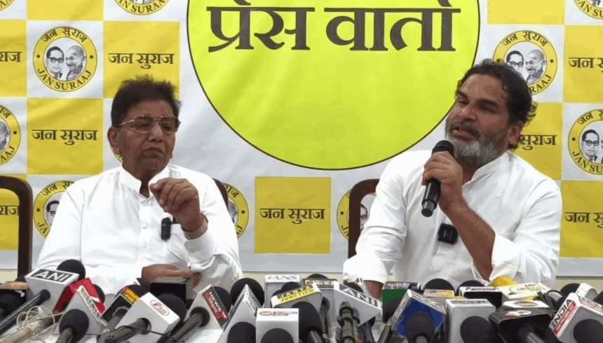 महाराष्ट्र के भाषा विवाद पर प्रशांत किशोर का तीखा हमला: राज ठाकरे और उद्धव पर साधा निशाना, कांग्रेस-भाजपा को भी घेरा