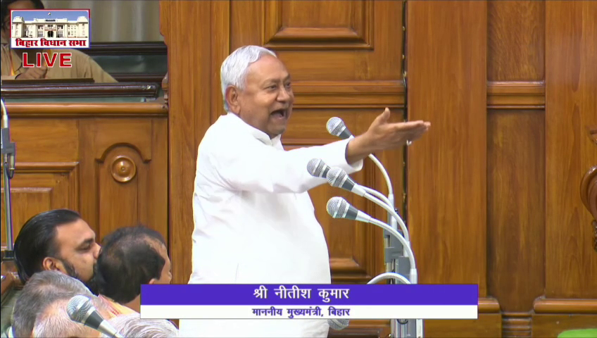 बिहार विधानसभा में हंगामा: काले कपड़ों पर भड़के सीएम नीतीश, कार्यवाही स्थगित