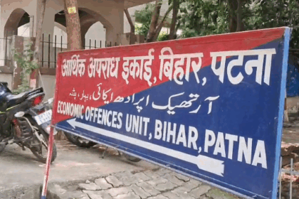 नीट पेपर लीक मामले में बड़ा खुलासा, ₹1 लाख के इनामी सरगना राजकुमार गिरफ्तार