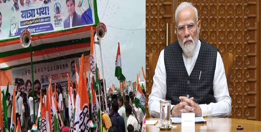 कांग्रेस की ‘मतदाता अधिकार यात्रा’ में पीएम मोदी पर अपशब्द, बीजेपी ने बताया ‘राजनीति का निम्नतम स्तर’