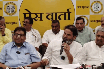 जन सुराज का 243 सीटों पर लड़ने का दावा ध्वस्त, PK के 2 उम्मीदवारों ने वापस लिया नामांकन, 1 सीट पर पर्चा ही नहीं भरा