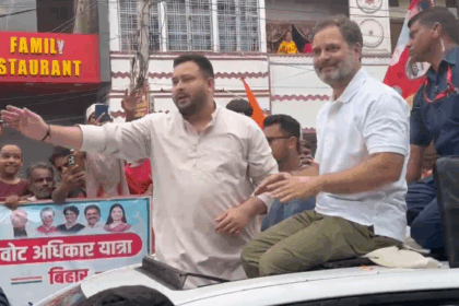 1 दिन के ब्रेक के बाद राहुल गांधी की 'वोटर अधिकार यात्रा' फिर शुरू, आज मुंगेर में होगा रात्रि पड़ाव