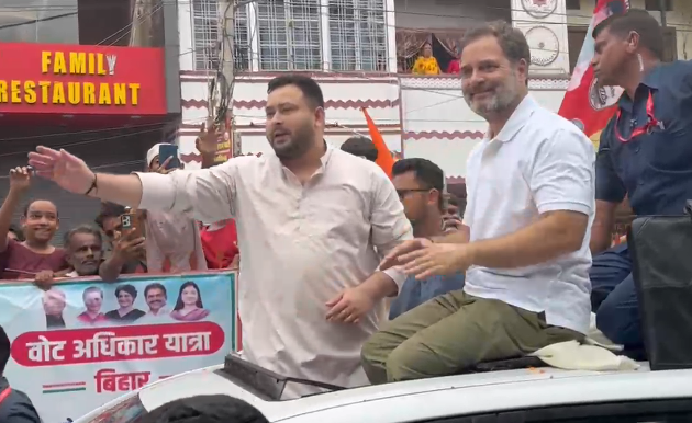 1 दिन के ब्रेक के बाद राहुल गांधी की 'वोटर अधिकार यात्रा' फिर शुरू, आज मुंगेर में होगा रात्रि पड़ाव