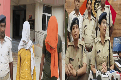 पटना पुलिस को मिली बड़ी सफलता: नेपाली महिला से दुष्कर्म मामले में दो आरोपी गिरफ्तार, बेचने की थी तैयारी