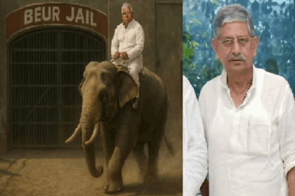 ललन सिंह, लालू प्रसाद यादव, आरजेडी, जेडीयू, तेजस्वी यादव, बिहार की राजनीति, भ्रष्टाचार, नरेंद्र मोदी