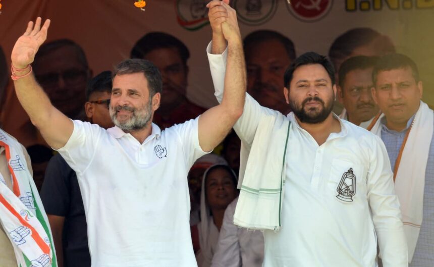 16 दिन की पदयात्रा से बिहार में बदलेंगे सियासी समीकरण ? राहुल के साथ पूरा महागठबंधन!