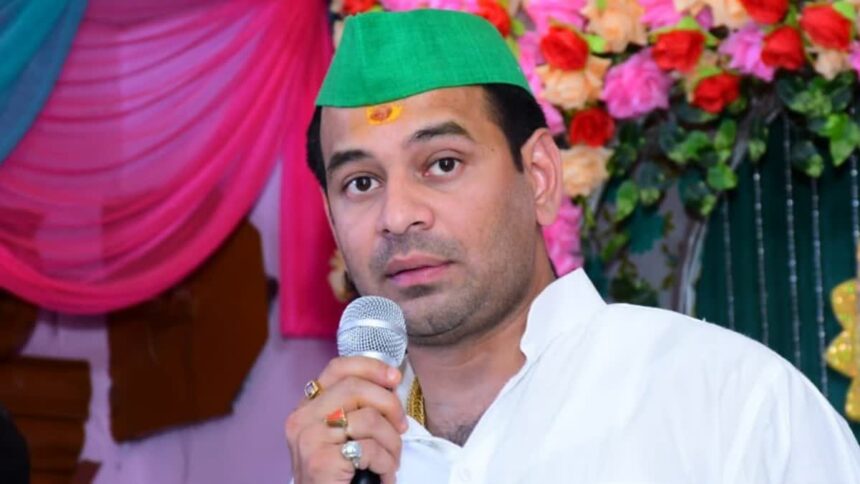 तेज प्रताप की नई सियासी चाल! VVIP पार्टी से किया गठबंधन, राजद-कांग्रेस को भी दिया न्योता...