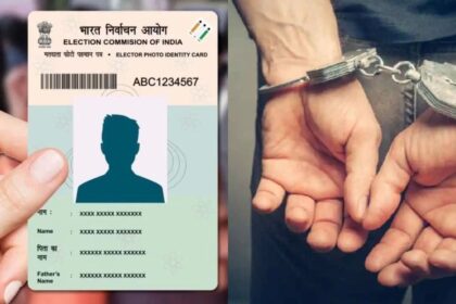 दो वोटर आईडी कार्ड रखना गैरकानूनी! जानिए क्या है सजा और क्यों छिड़ी बहस...