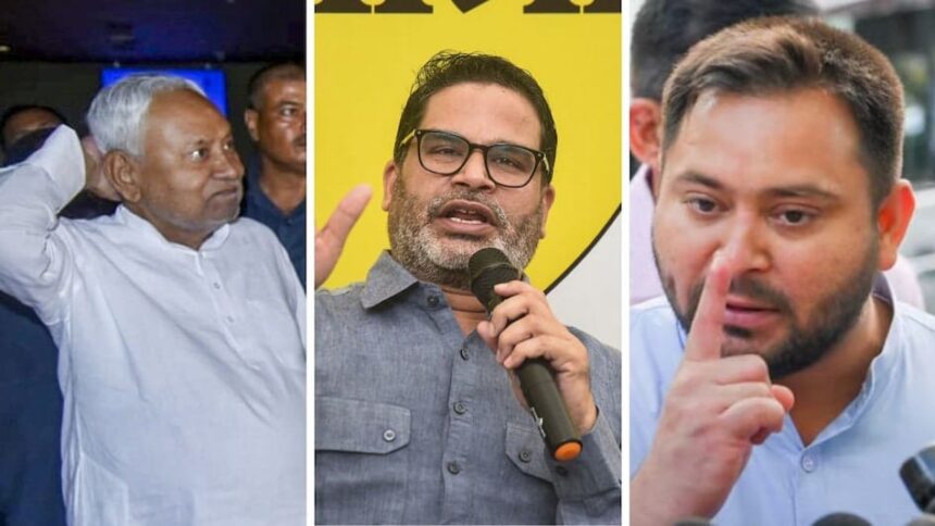 चुनावी समीकरण बदलने को तैयार! BJP को सवर्ण-महादलित वोट में झटका, PK की एंट्री से बढ़ी टेंशन...