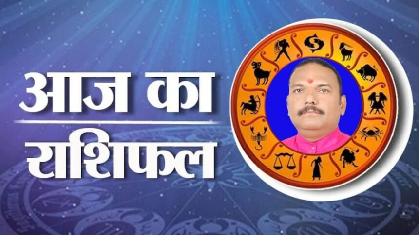 आज चमकेगा इन राशियों का सितारा – जानिए आपकी राशि क्या कहती है?...
