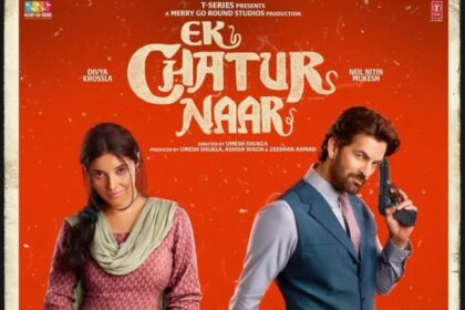 कॉमेडी का तड़का लेकर आ रही है ‘एक चतुर नार’, टीजर ने बढ़ाई फैंस की उत्सुकता...