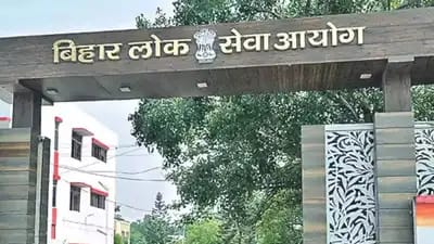 नौकरी की तलाश खत्म! बिहार में AEDO के लिए बंपर वैकेंसी, जल्द करें आवेदन...