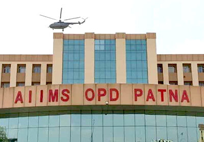 PATNA AIIMS की तिजोरी से अधिकारी ने उड़ाए 43 लाख, पत्नी के खाते में भेजी अस्पताल की कमाई