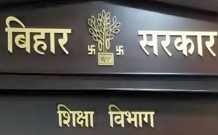 बिहार में शिक्षक भर्ती में डोमिसाइल लागू: अब 98% पद राज्य के अभ्यर्थियों के लिए आरक्षित