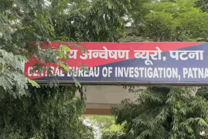 आईजीआईएमएस के निदेशक और रेडियोलॉजिस्ट विभाग के HOD को सीबीआई ने पूछताछ के लिए बुलाया, फर्जी सर्टिफिकेट का है मामला