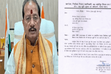 उपमुख्यमंत्री विजय कुमार सिन्हा को दो वोटर आईडी रखने पर चुनाव आयोग का नोटिस, 14 अगस्त तक मांगा जवाब