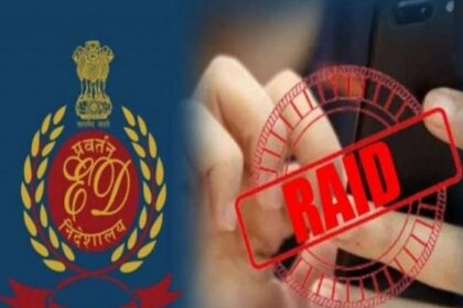 राष्ट्रपति पुरस्कार से सम्मानित मुखिया के घर पर ED की रेड से मचा हड़कंप.