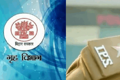 बिहार में बड़ा प्रशासनिक फेरबदल: 26 डीएसपी और 6 आईपीएस अधिकारियों का तबादला, कई अहम पदों पर नई नियुक्ति
