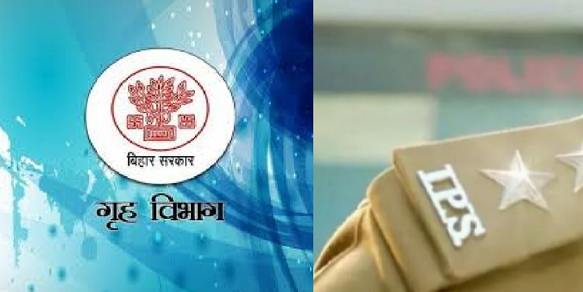 बिहार में बड़ा प्रशासनिक फेरबदल: 26 डीएसपी और 6 आईपीएस अधिकारियों का तबादला, कई अहम पदों पर नई नियुक्ति