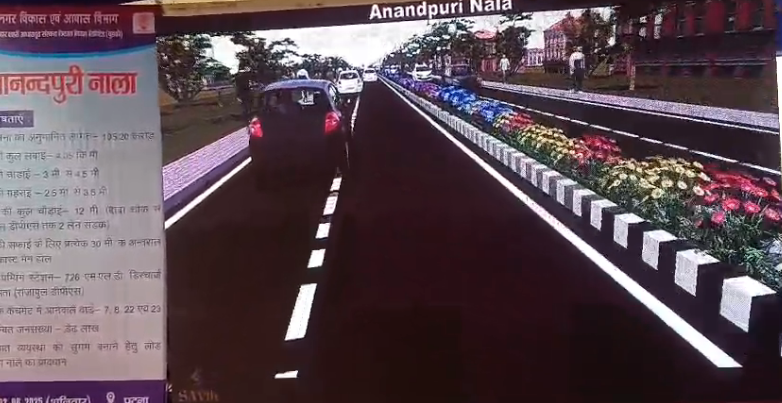 मुख्यमंत्री नीतीश कुमार ने पटना को दी दो बड़े पुल-सड़क की सौगात, 272 करोड़ की योजनाओं का शिलान्यास