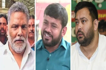 राहुल ने कम कर दी तेजस्वी की चुनौती, पप्पू-कन्हैया को तेजस्वी के साथ खड़ा किया.